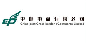China Post Cross-Border eCommerce